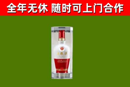 通辽回收五粮液行情