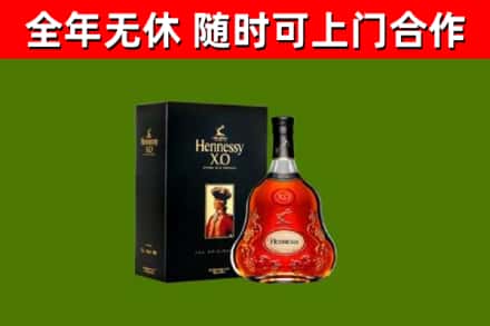 通辽回收轩尼诗多少钱