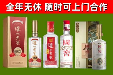 通辽回收国窖酒